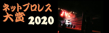 npaw2020.jpg