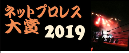 npwa20191.png